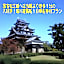 Matsueshinjiko Onsen Matsue City Hotel Annex