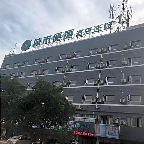 City Comfort Inn Ganzhou Railway Station