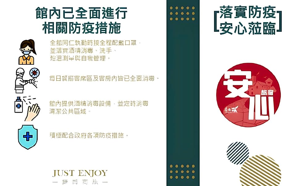 Tan Tso Ma Li Commercial Hotel