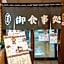 Mori no Kuni - Vacation STAY 03790v