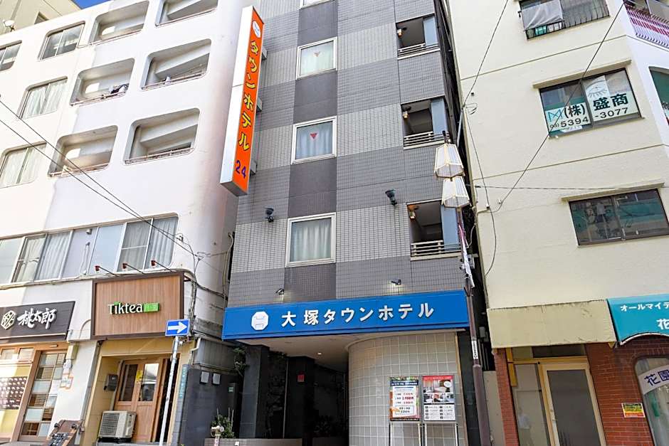 Otsuka Town Hotel