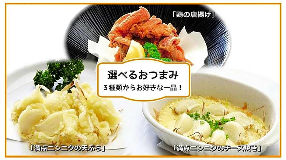 Tokinosumika Fugaku Onsen Hotel Hana No Yu