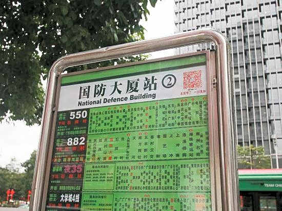 She Hehe Service Apartment (Guangzhou Weinan University  Subway Station)