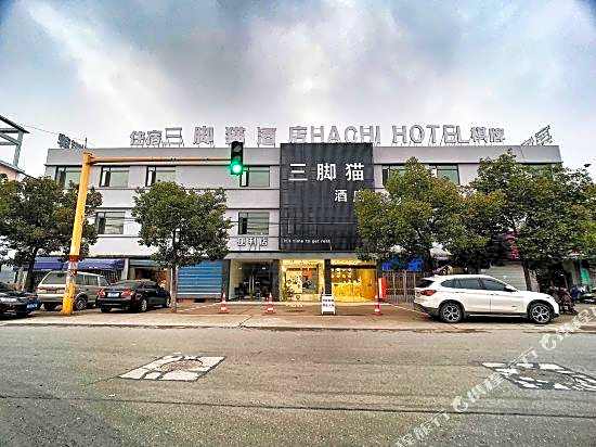 Hachi Hotel