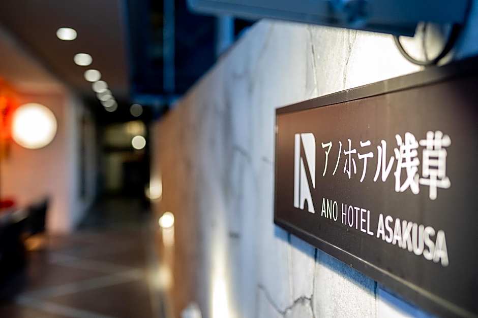 ano Hotel
