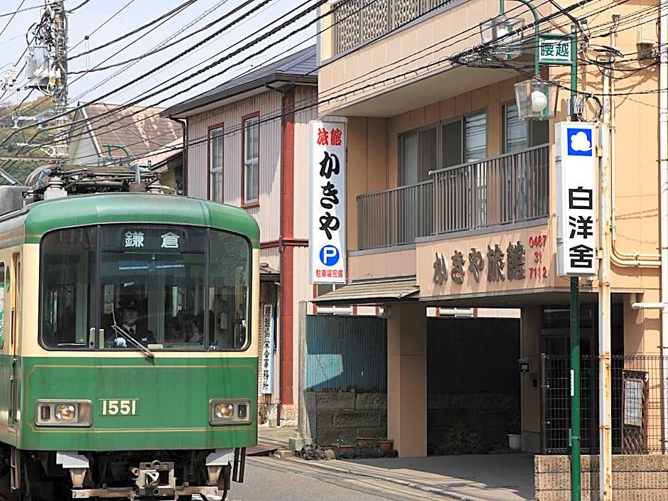 Kakiya Ryokan