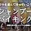 Tabist Hotel Aurora Ikebukuro