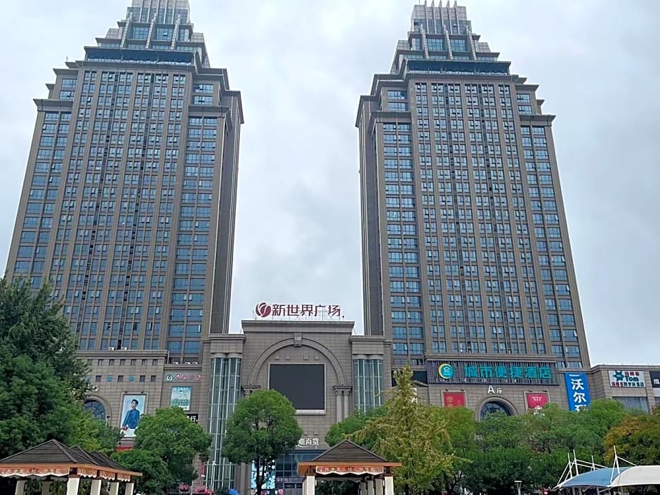 City Comfort Inn Ji'an People's Square