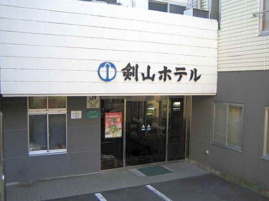 Kenzan Hotel