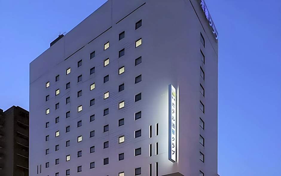 Hotel Hokke Club Hakodate