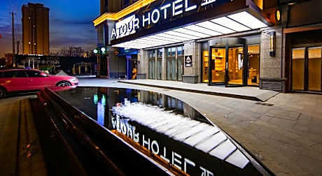 Atour Hotel Hefei Huaihe Road Pedestrian Street Mingguang Road Metro Station