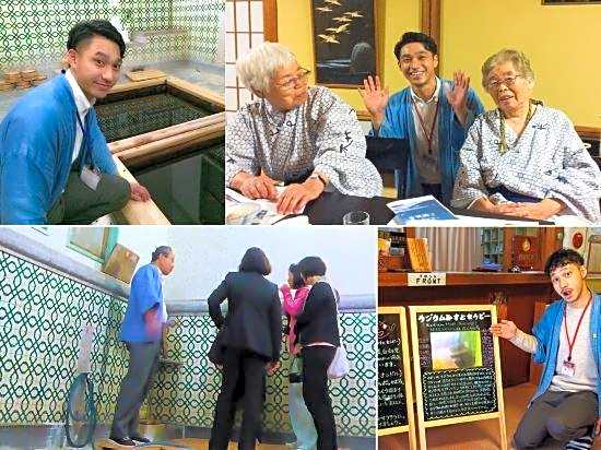 Kiya Ryokan
