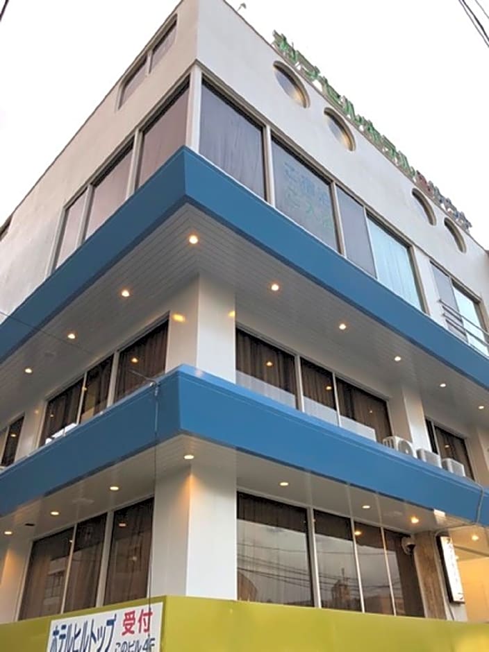 Itabashi Hotel Hilltop