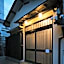 Arima Koyado Uraku
