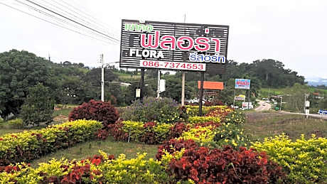 Khao Kho Flora
