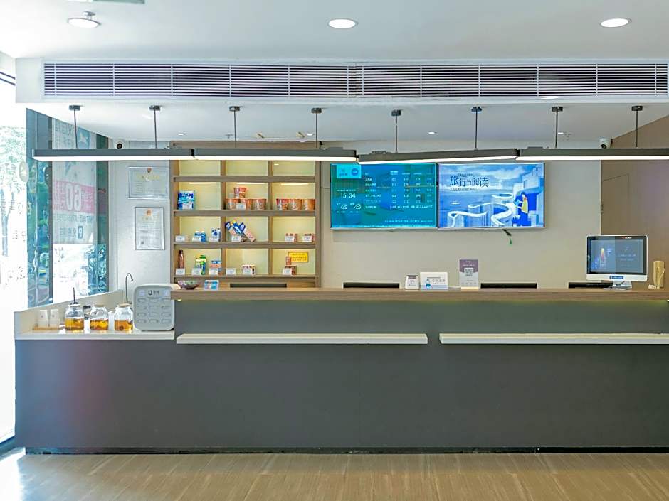 Hanting Hotel Shenzhen Baoan Xixiang Passenger Terminal