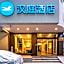 Hanting Hotel Lanzhou Qingyang Road                                                       