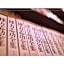 Sukayu Onsen Hakkoda Hotel - Vacation STAY 66849v