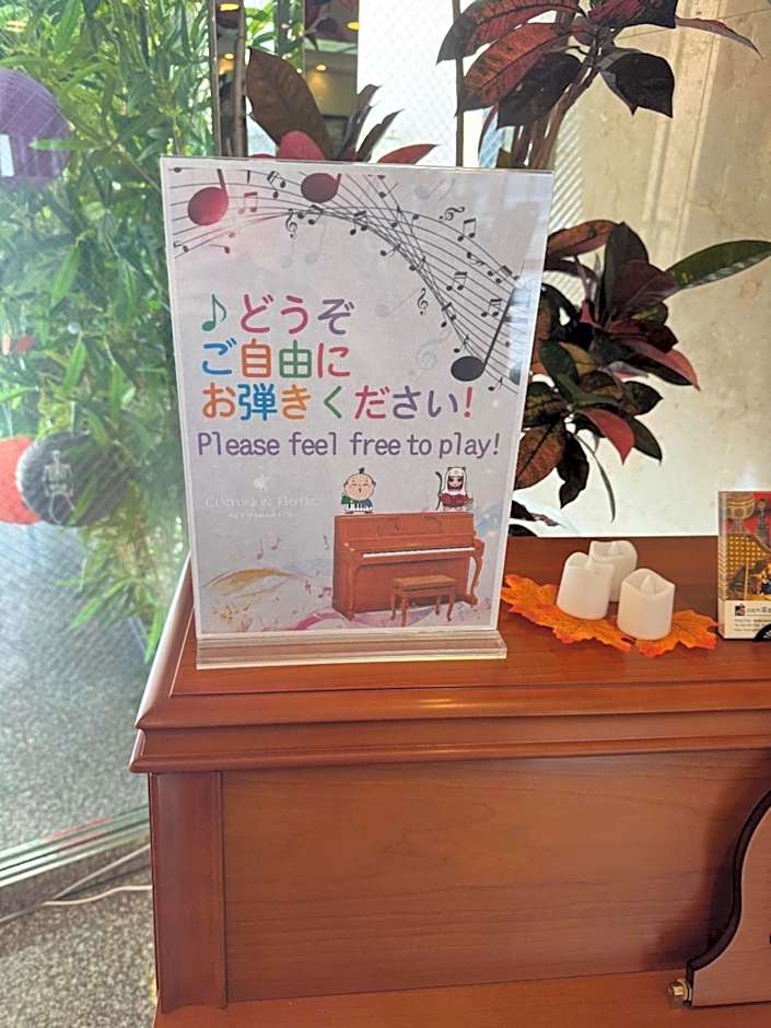 Centurion Hotel Hamamatsu