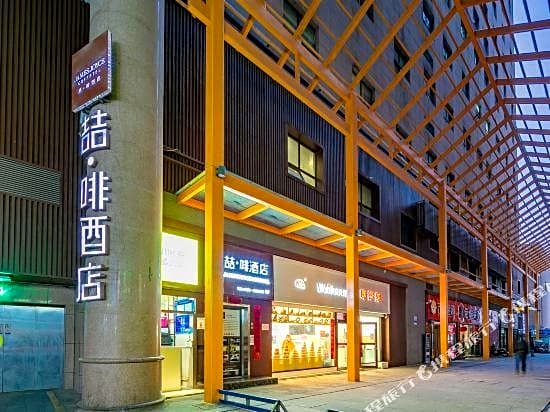 James Joyce Coffetel YanAn Baota