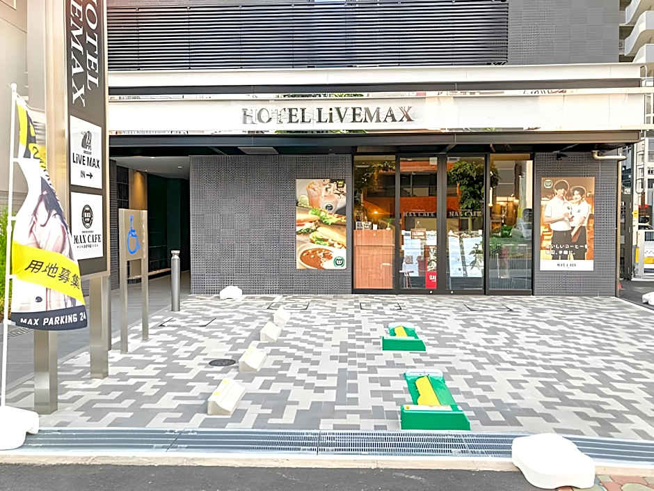 Natural Hot Spring Hotel LiVEMAX PREMIUM Nagoya Marunouchi