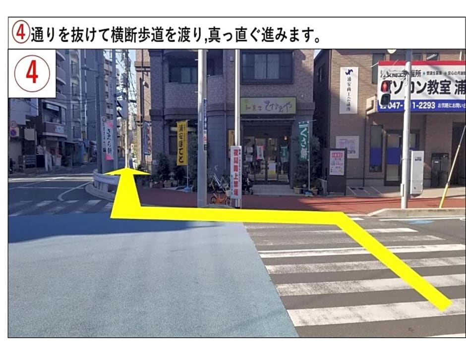 Urayasu Sun Hotel - Vacation STAY 33023v