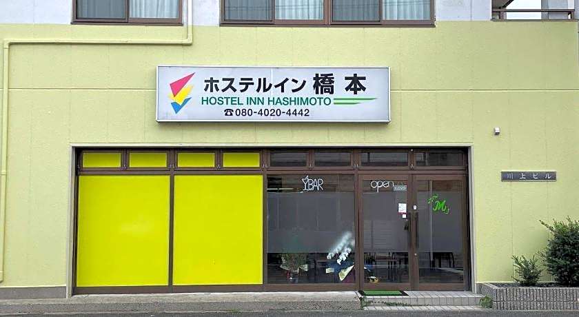 Hostel inn Hashimoto