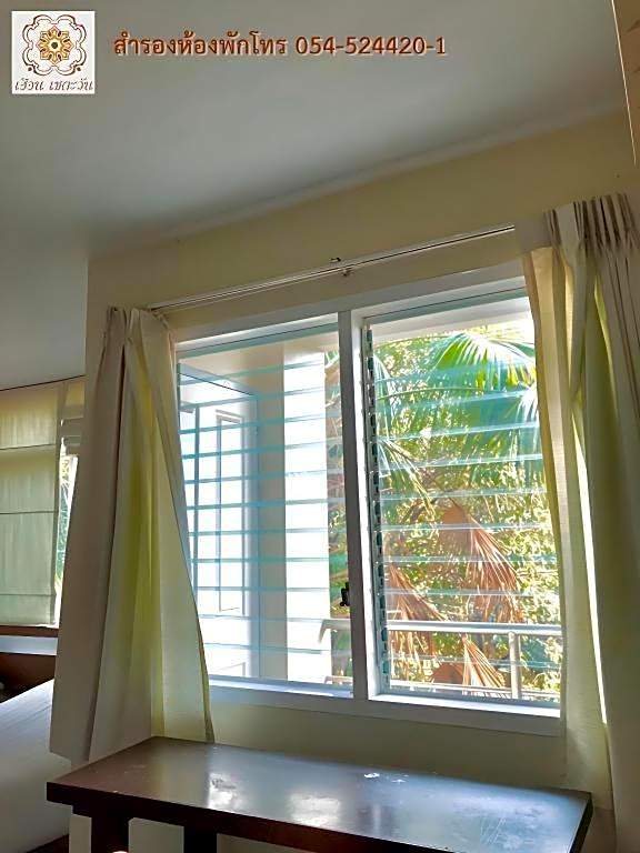 Huern Che Ta One Hotel