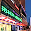GreenTree Inn Hefei Railway Station Shengli Square Express Hotel