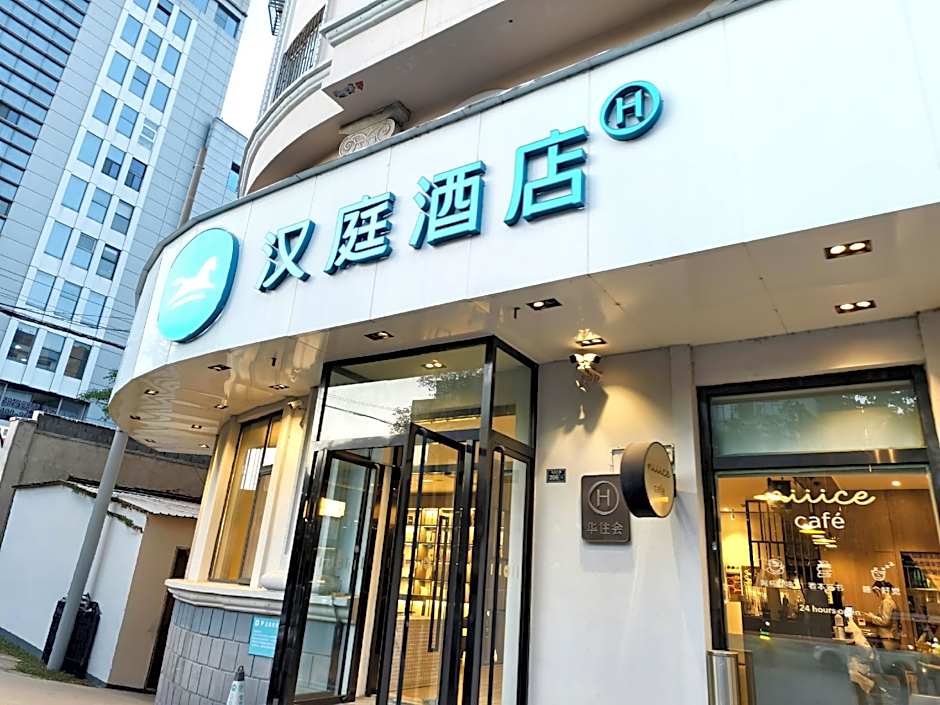 Hanting Hotel Qingdao May Fourth Square Zhiquan Road Metro Station