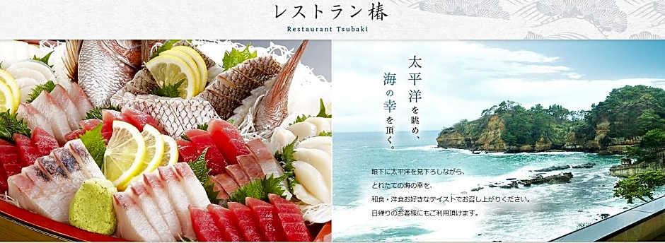 Itsuura Kanko Hotel Daikanso