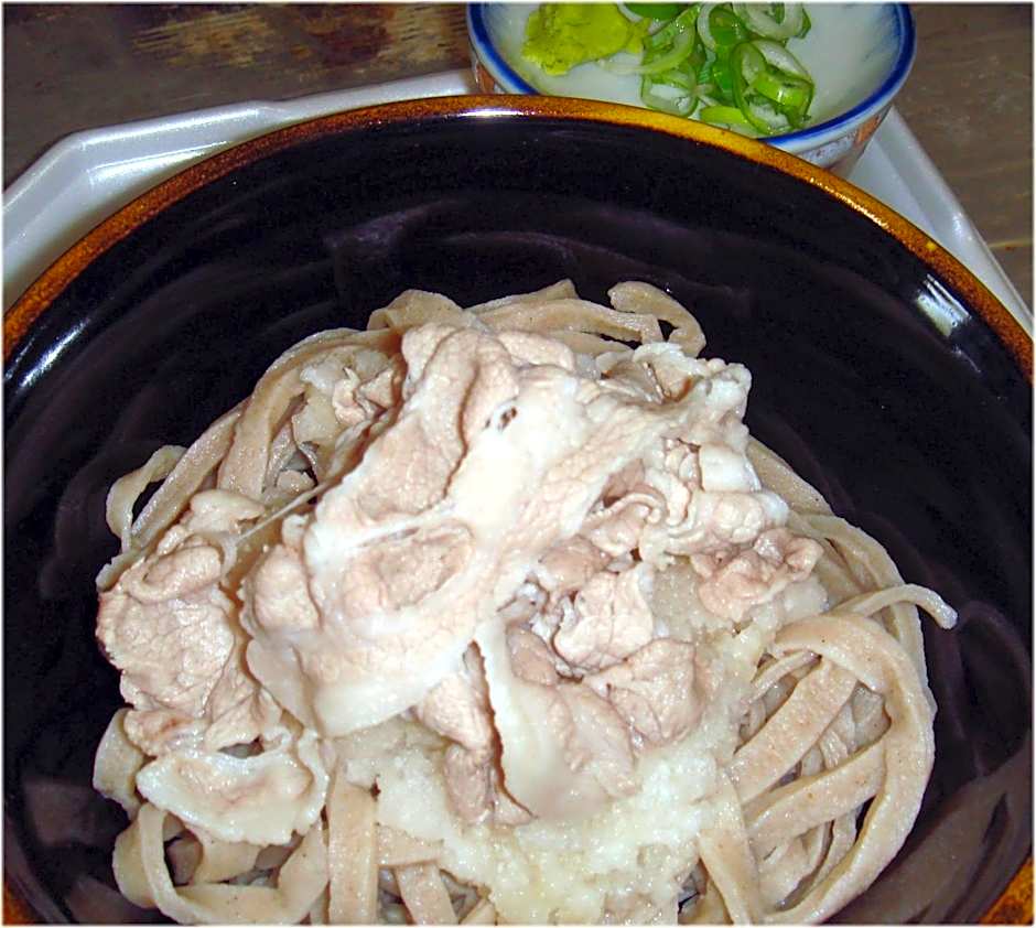 Bunbuku no yu