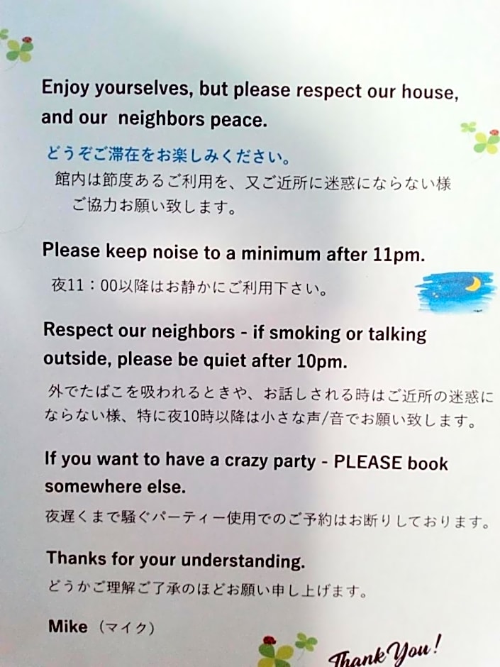 Mike's B&B Tokoname