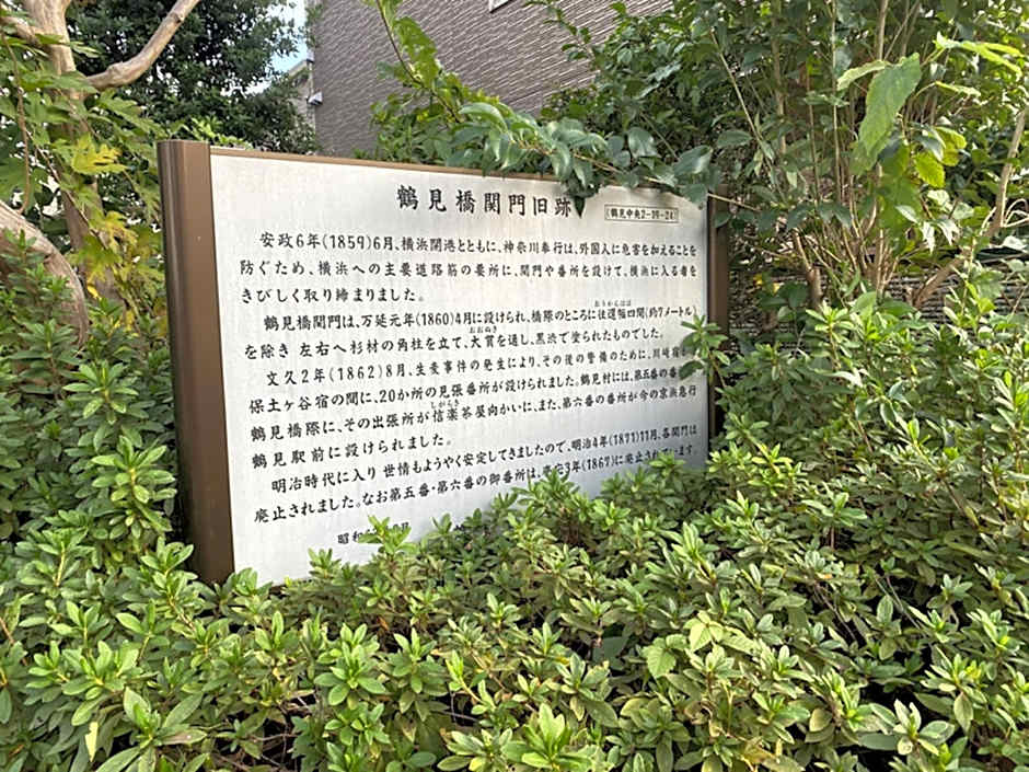 Toyoko Inn Yokohama Tsurumi-Eki Higashi-Guchi