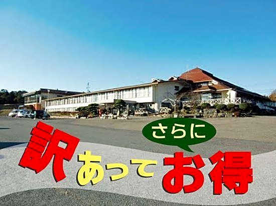 Noro Kogen Lodge