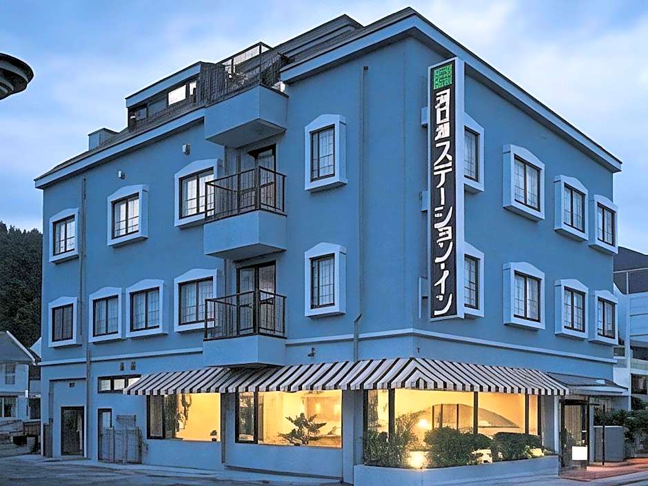 Kawaguchiko Station Inn