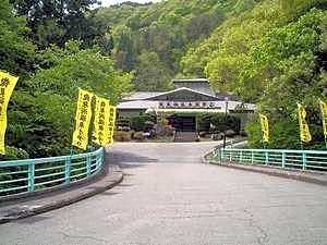 Ryusendo Onsen Hotel