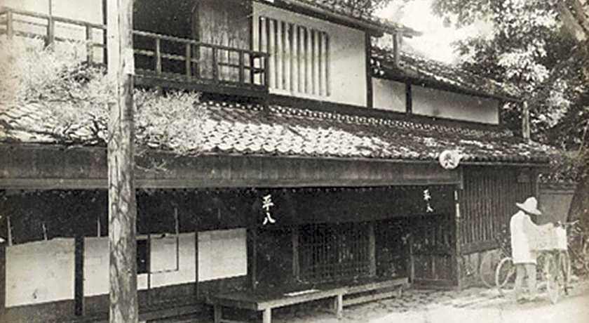Heihachi Tea House Inn