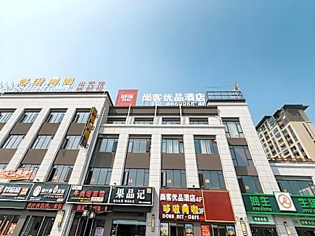 Up And In Anhui Wuhu Anhui University of Engineering