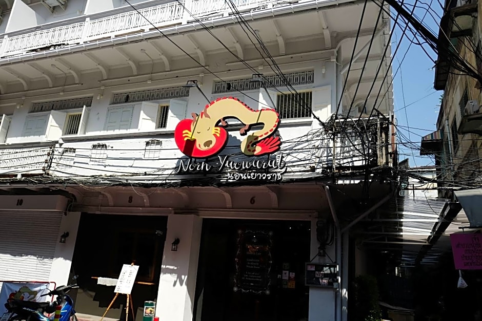 Norn Yaowarat Hotel