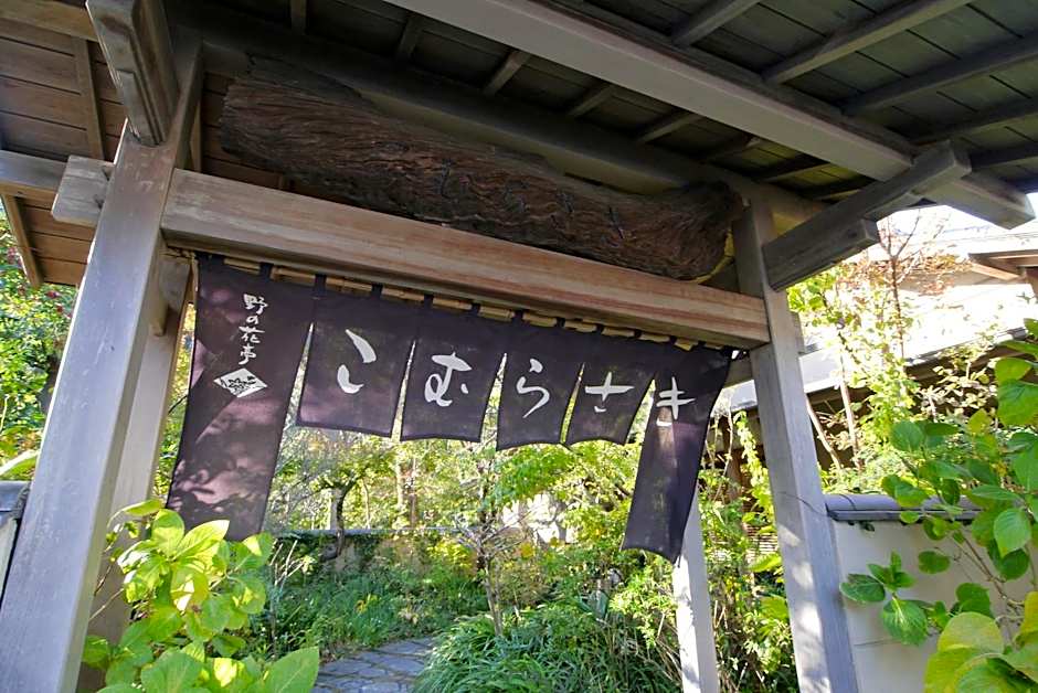 Nonohanatei komurasaki