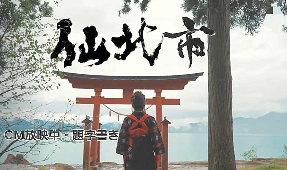 Inn Komachiya - Vacation STAY 51977v
