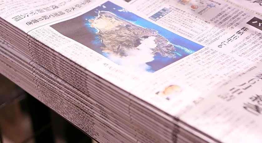 APA Hotel Toyohashi-Ekimae