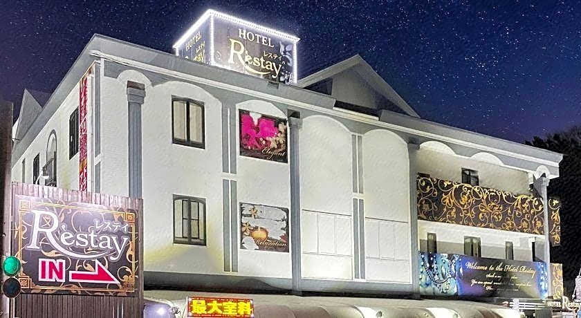 Restay Tsurugashima - Adult Only