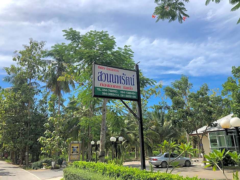 Nopparat Garden Hotel