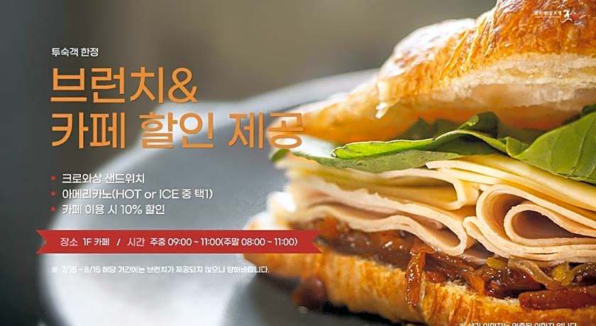 Jeonju tourist hotel kkotsim