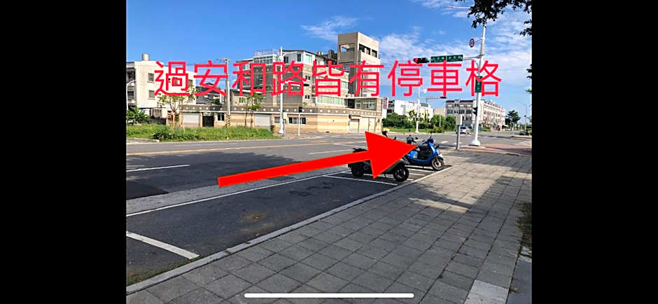 Piau Po 21 Inn