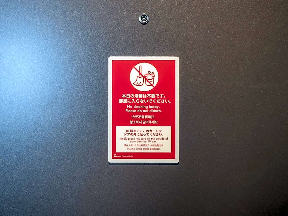 Toyoko Inn Sendai Higashi-guchi No.1