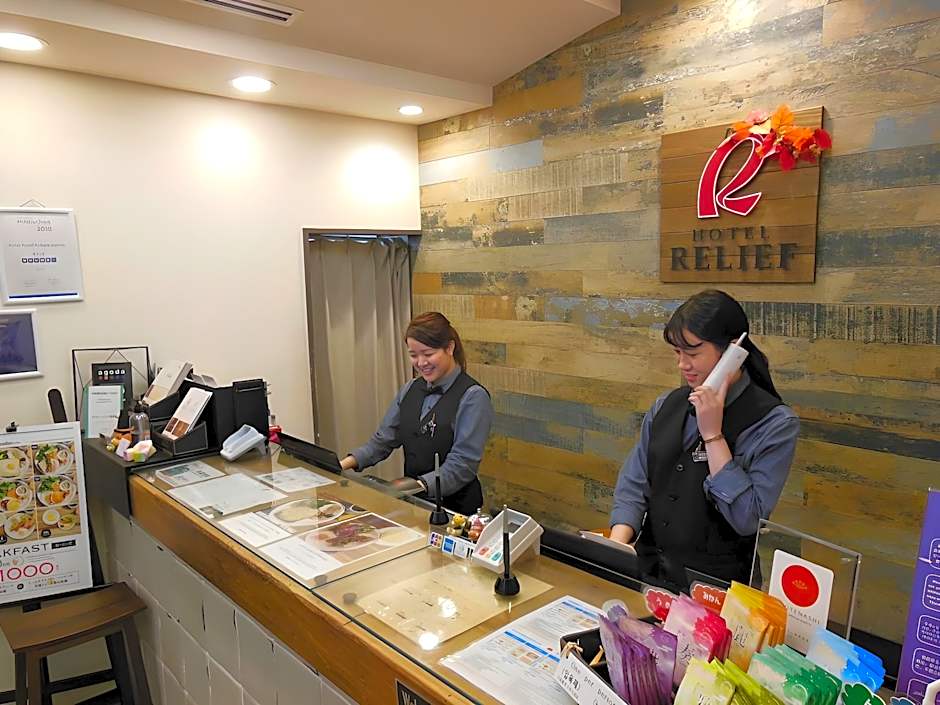 Hotel Relief Kokura Station