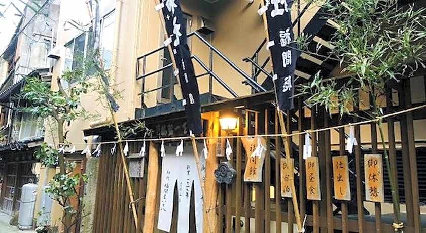 Ryokan Fukumakan
